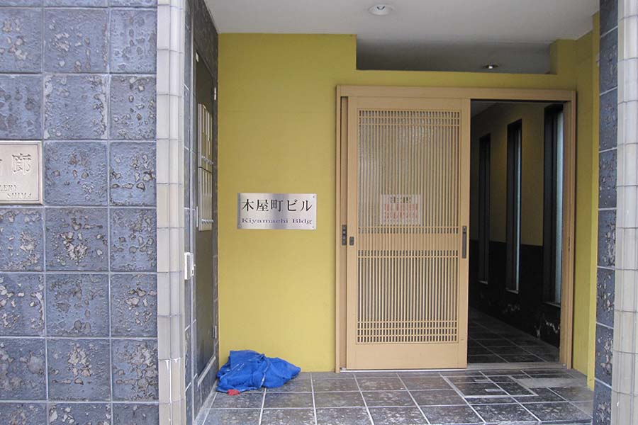 木屋町ビル入り口